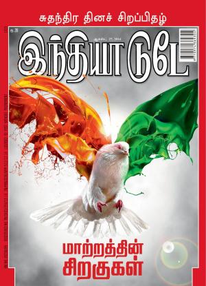 India Today Tamil-27th August 2014