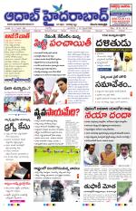 Aadab Hyderabad Main Pages