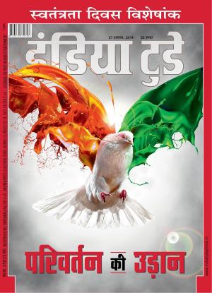 India Today Hindi-27th August 2014