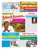 Aadab Hyderabad Tab Pages