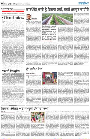 Nazaria_21_September_2021