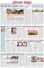 Punjabi Tribune (Patiala-Sangrur)