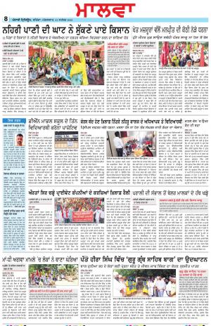 BP_21_September_2021