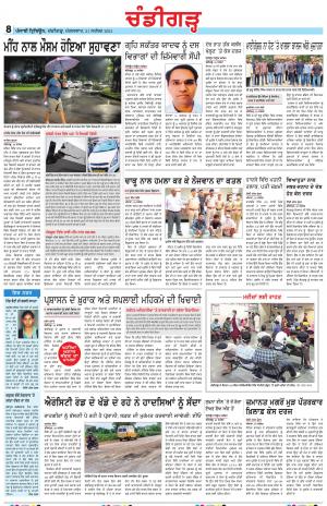 PP_21_September_2021