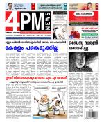 4PM News