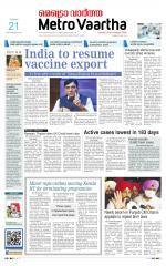 Metrovaartha - Indore