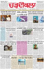 Charhdikala (Delhi Edition)