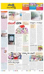 Ranga Reddy District