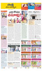 Mancherial District