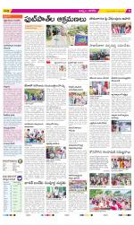 Khammam Constituencies