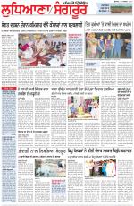 Punjabi Tribune (Ludhiana)