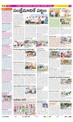 Chittoor Constituencies