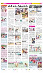 Srikakulam Constituencies