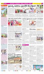 Vijayanagaram Constituencies