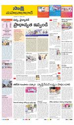 Mahabubabad District