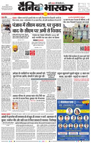 नरसिंगपुर