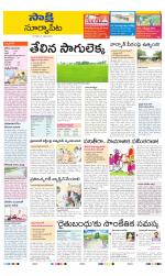 Suryapet District