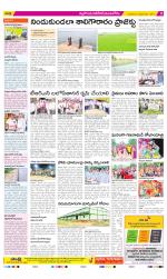 Nalgonda Constituencies