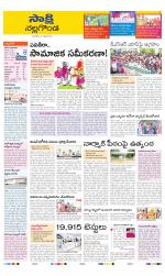 Nalgonda District