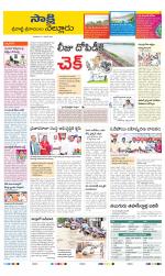 SPSR Nellore District