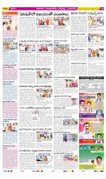 SPSR Nellore Constituencies