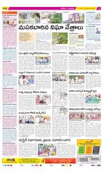 Hanamakonda Constituencies