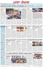 Punjabi Tribune (Majha/Doaba)