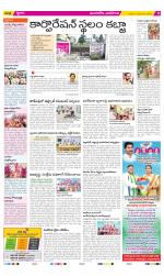 Vijayawada City Constituencies