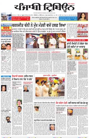 PT_21_September_2021