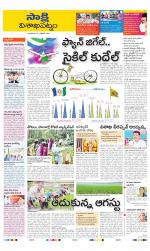 Visakhapatnam District - Old