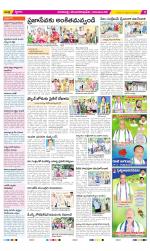 Visakhapatnam Constituencies Old