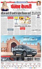 Panipat - Punjab Kesari