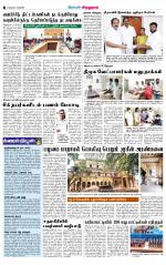 Virudhunagar-Madurai Supplement