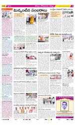 Kurnool Constituencies