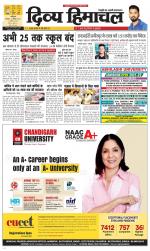 Divya Himachal Dharamsala+Mera Kullu +Aastha