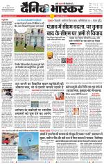 सतना-विंध्य