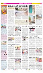 YSR Kadapa Constituencies