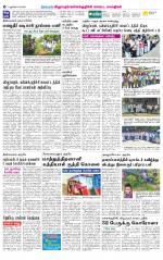 Villupuram Supplement
