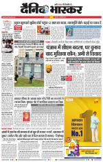 छत्रपति संभाजीनगर 