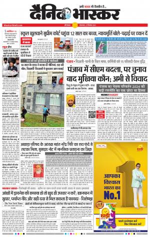 औरंगाबाद 