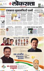 Chhatrapati Sambhajinagar