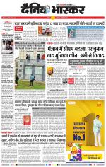 नागपुर-विदर्भ