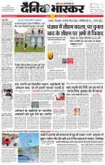 छतरपुर - टीकमगढ़ 