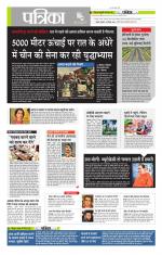 मध्य प्रदेश-छत्तीसगढ़