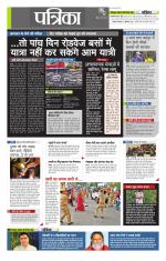 उत्तर प्रदेश