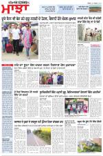 Punjabi Tribune (Majha/Doaba)