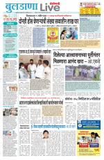 Buldhana Live