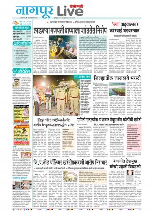nagpur live
