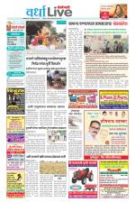 Wardha Live