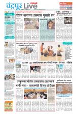 Chandrapur Live